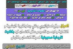 3INAasdh
