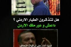 3THd3chO