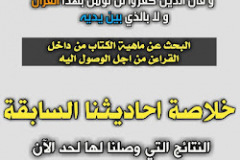 3wfr8NmU