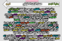 EXScRJjB
