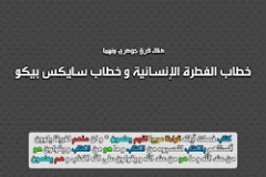 q3N96rtx