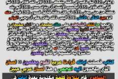 sAqFNeBW